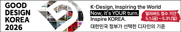 우수디자인상품선정